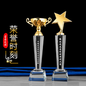 金属五角星水晶奖杯定制金银铜冠亚季 金碗奖杯定做年会比赛颁奖奖
