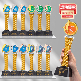 运动系列水晶奖杯定制篮球足球乒乓球羽毛球网球跑步比赛冠军奖牌