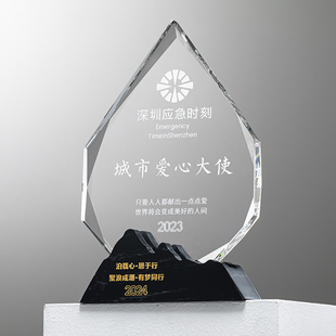 大理石山峰奖杯定制新款水晶奖牌团队比赛冠军颁奖企业纪念品定做