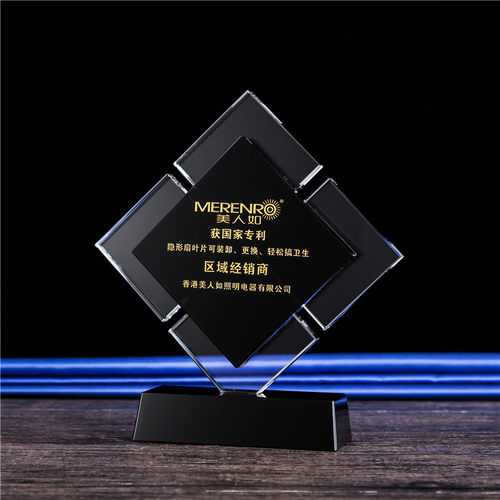 水晶奖杯定制方形创意新款奖牌定做五角星授权牌优秀员工奖杯刻字
