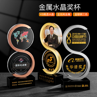 金属水晶奖杯奖牌定制S型水晶授权牌加盟牌金银铜冠亚季军纪念品