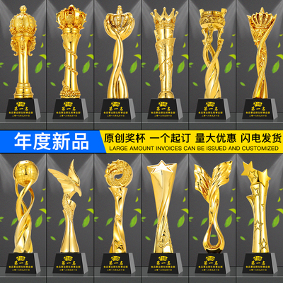 镀金定制精英学生爱心天使奖杯