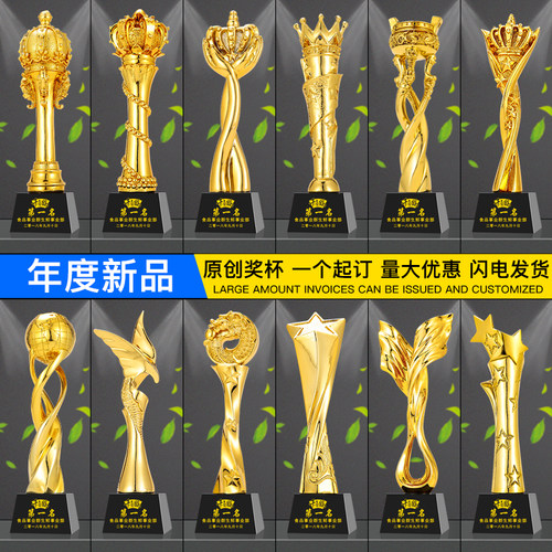 镀金定制精英学生爱心天使奖杯