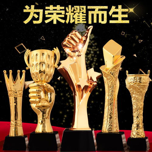 水晶奖杯定制定做创意镀金树脂优秀员工颁奖五角星大拇指金属奖杯