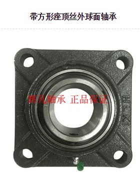 HLK 方形带座轴承 UCF305 F306 F307 F308 F309 F310 F311 F312