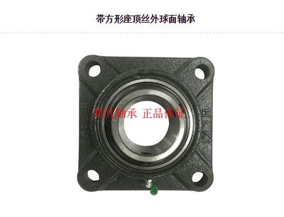 HLK 方形带座轴承 UCF305 F306 F307 F308 F309 F310 F311 F312