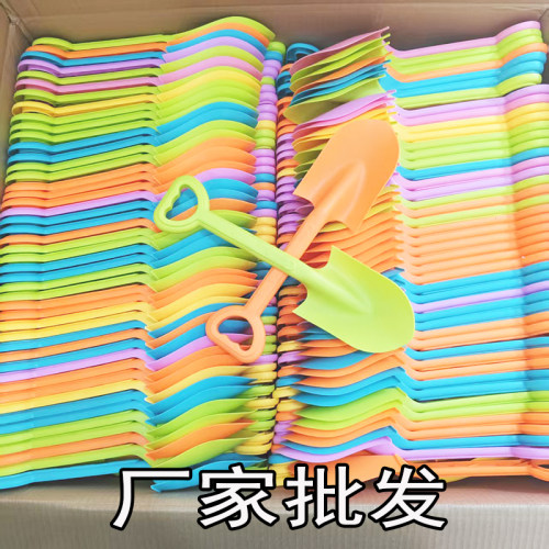 儿童沙滩玩具玩沙挖沙铲子批发公园海边儿童玩具摆地摊玩具店进货