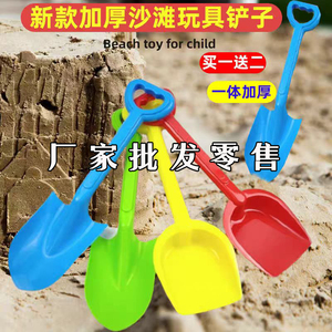 儿童沙滩铲小孩玩沙铲雪工具户外大号铲子套装沙滩铲子批发摆摊