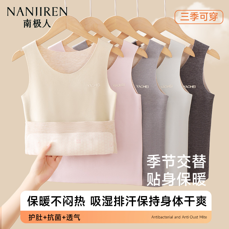 儿童保暖背心男童德绒内穿宝宝无痕女童秋冬款加绒小男孩打底马甲