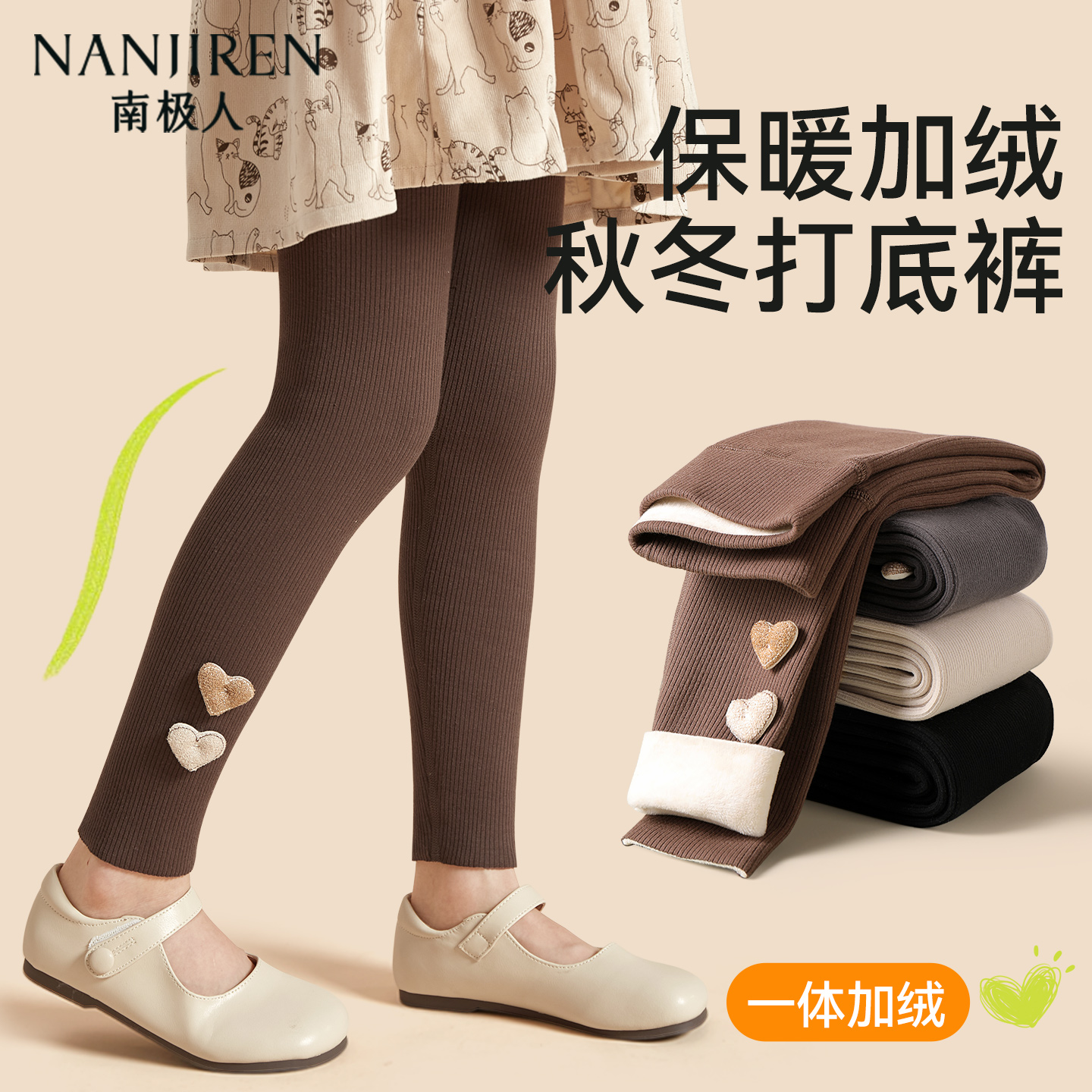 女童打底裤加绒加厚儿童秋冬季外穿九分中大童2025新款超好看裤子