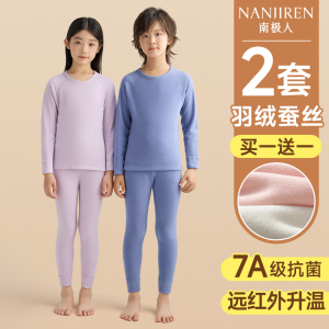儿童德绒保暖内衣冬季女童秋衣秋裤套装男童加绒2024新款秋冬大童