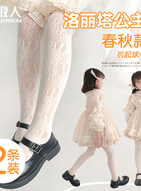 女童连裤袜春秋洛丽塔宝宝白色公主袜子夏季薄款丝袜儿童打底裤袜