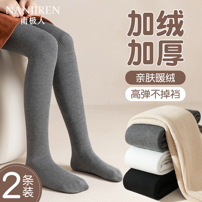 连裤袜女童加绒加厚款秋冬季灰色连脚一体绒打底袜外穿儿童打底裤