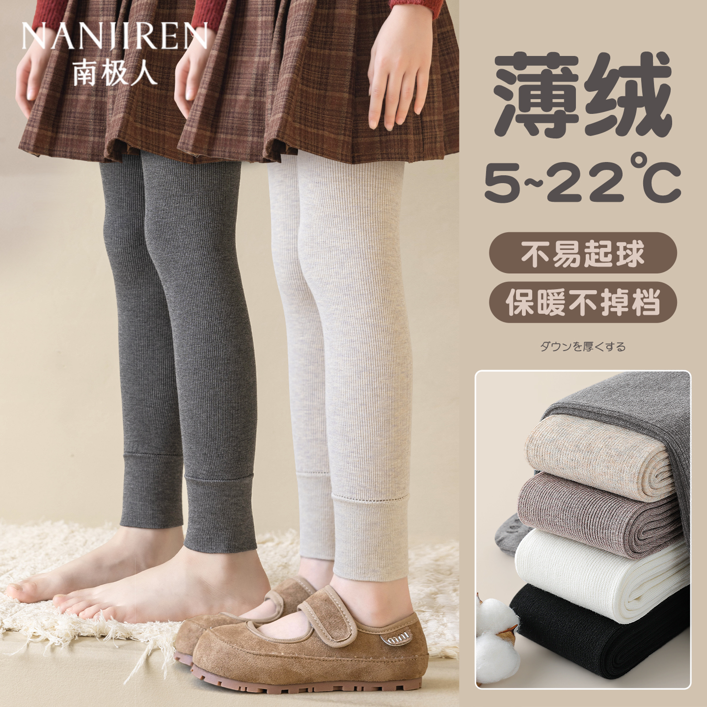 女童打底裤加绒加厚秋冬款白色外穿一体绒保暖冬季黑色儿童连裤袜