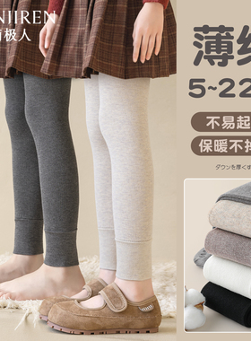 女童打底裤加绒加厚秋冬款白色外穿一体绒冬季黑色薄绒儿童连裤袜