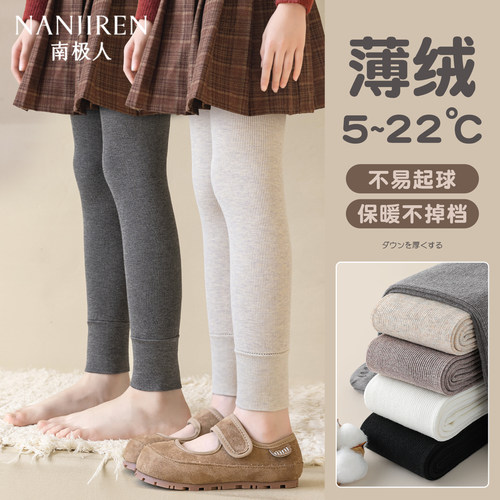 女童打底裤加绒加厚秋冬款白色外穿一体绒冬季黑色薄绒儿童连裤袜