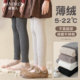 女童打底裤 袜 黑色薄绒儿童连裤 加绒加厚秋冬款 白色外穿一体绒冬季