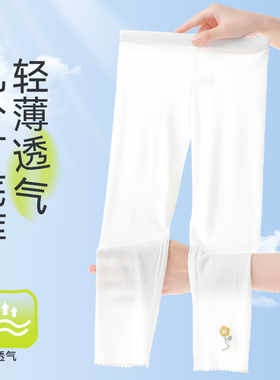 女童打底裤夏季薄款外穿配裙子宝宝九分裤子夏天超薄白色儿童长裤