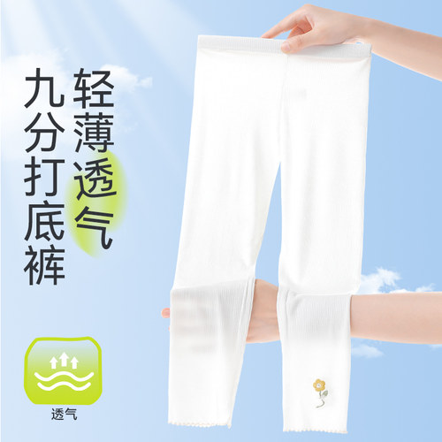 女童打底裤夏季薄款白色九分裤子