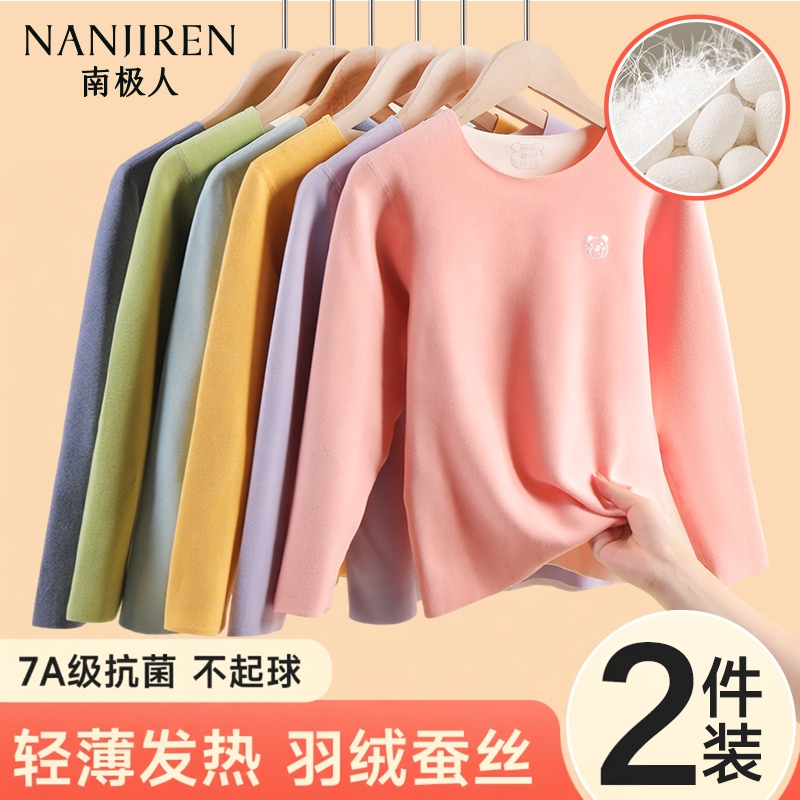 女童秋衣单件上衣冬季保暖