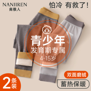 男孩秋冬内穿打底秋裤 小学生线裤 男童加绒发热2025新款 儿童保暖裤