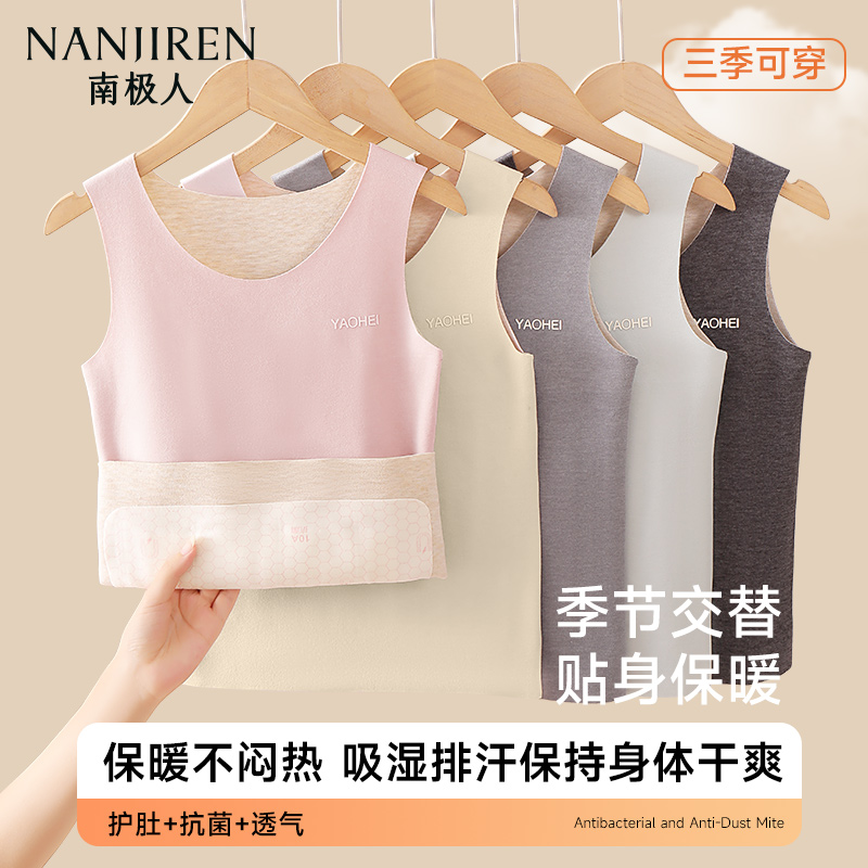 儿童背心秋冬加绒初中生保暖女童绒德内穿小学生无痕发育期打底衣