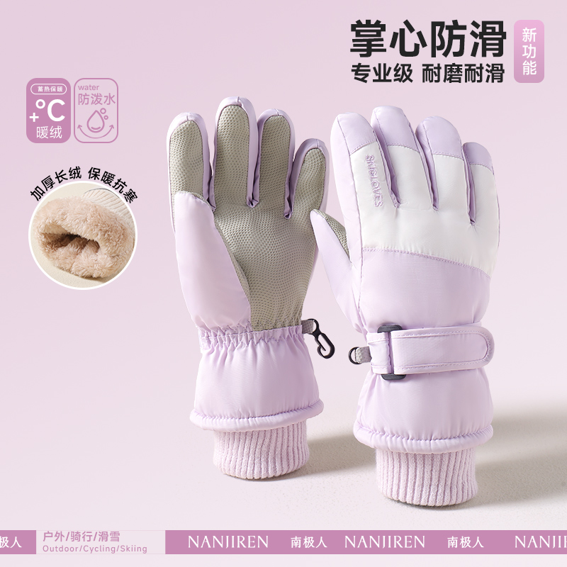 儿童滑雪手套冬季防水防寒户外男童女童玩雪保暖加绒加厚五指防滑