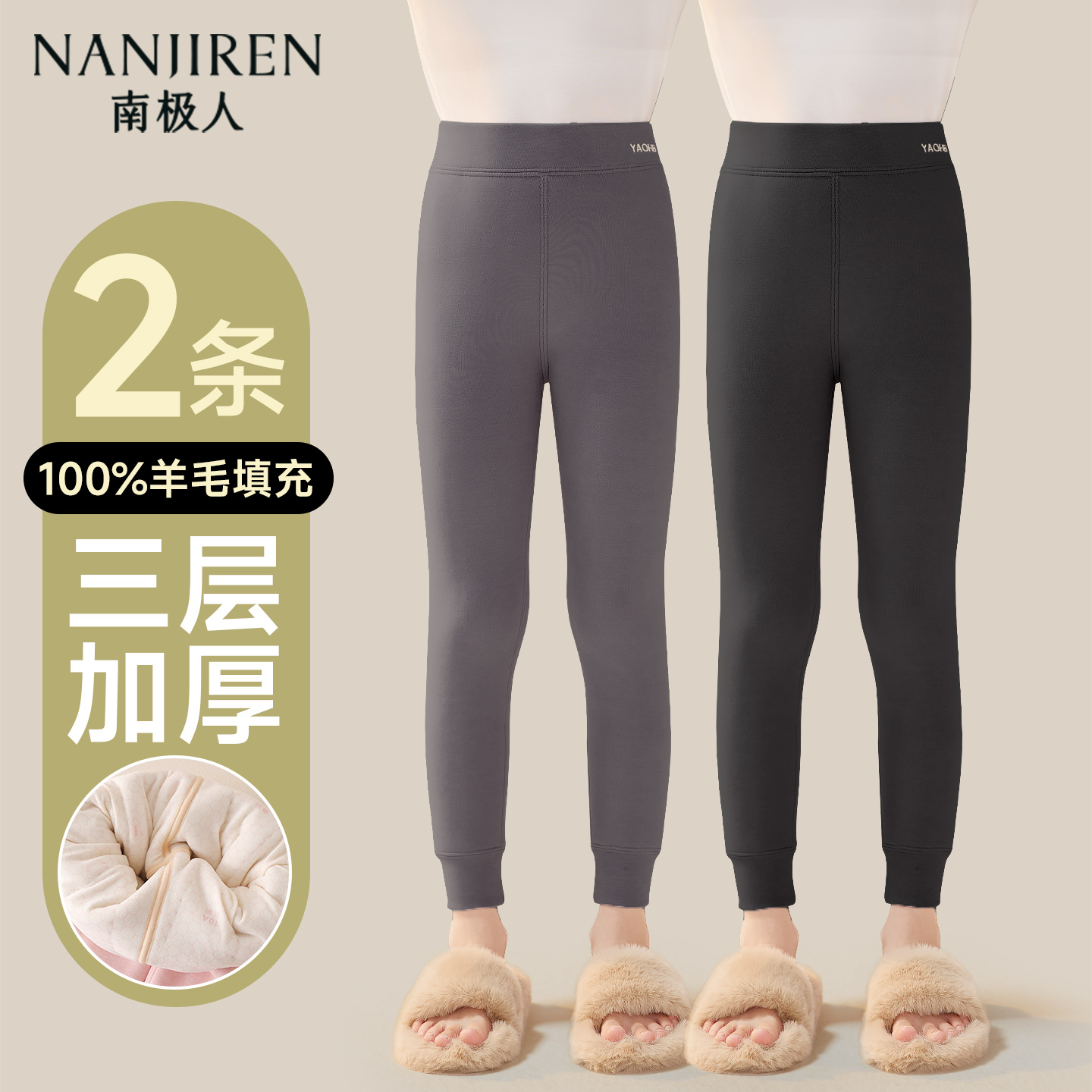 男童校服神器儿童冬季内搭保暖裤