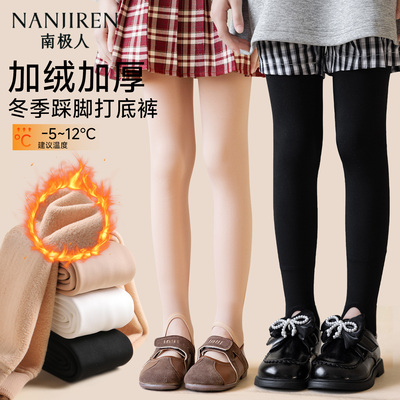女童踩脚连裤袜加绒加厚秋冬外穿