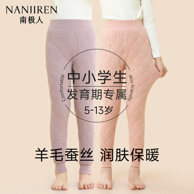 女童校服神器保暖裤儿童冬季内搭