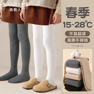 女童连裤袜春秋薄款中大童女孩灰色打底袜外穿连脚儿童白色打底裤