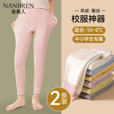 男童加绒加厚保暖裤秋冬季棉裤