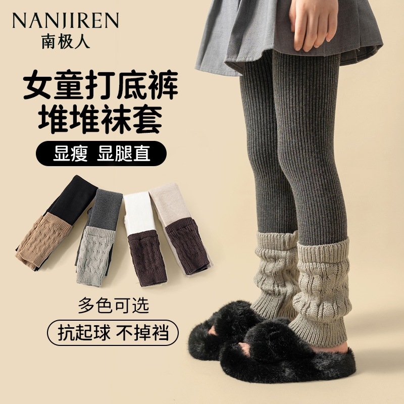 女童打底裤加绒加厚秋冬款堆堆袜套儿童连裤袜冬季宝宝外穿长裤子