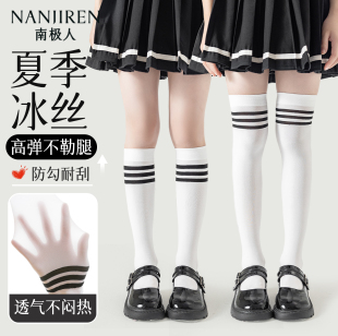 儿童长筒袜夏季薄款学院风学生小腿袜男女童夏天运动白色高筒袜子
