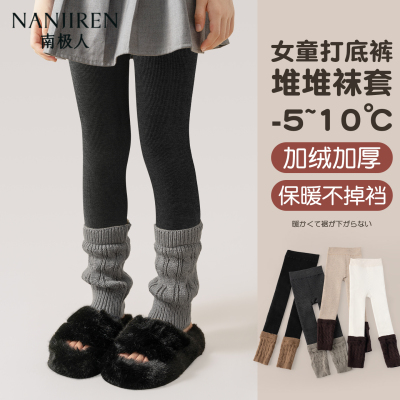 女童堆堆袜打底裤加绒加厚裤子