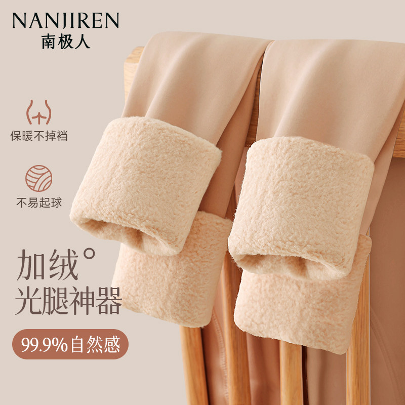 女童光腿神器秋冬季加绒加厚款丝袜女孩肤色连裤袜儿童肉色打底裤,童装/婴儿装/亲子装,裤子,淘宝优惠券,粉丝福利购,淘宝优惠卷