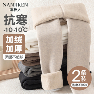 儿童连裤 女童打底裤 女孩外穿保暖冬季 加绒加厚宝宝九分裤 袜 秋冬款