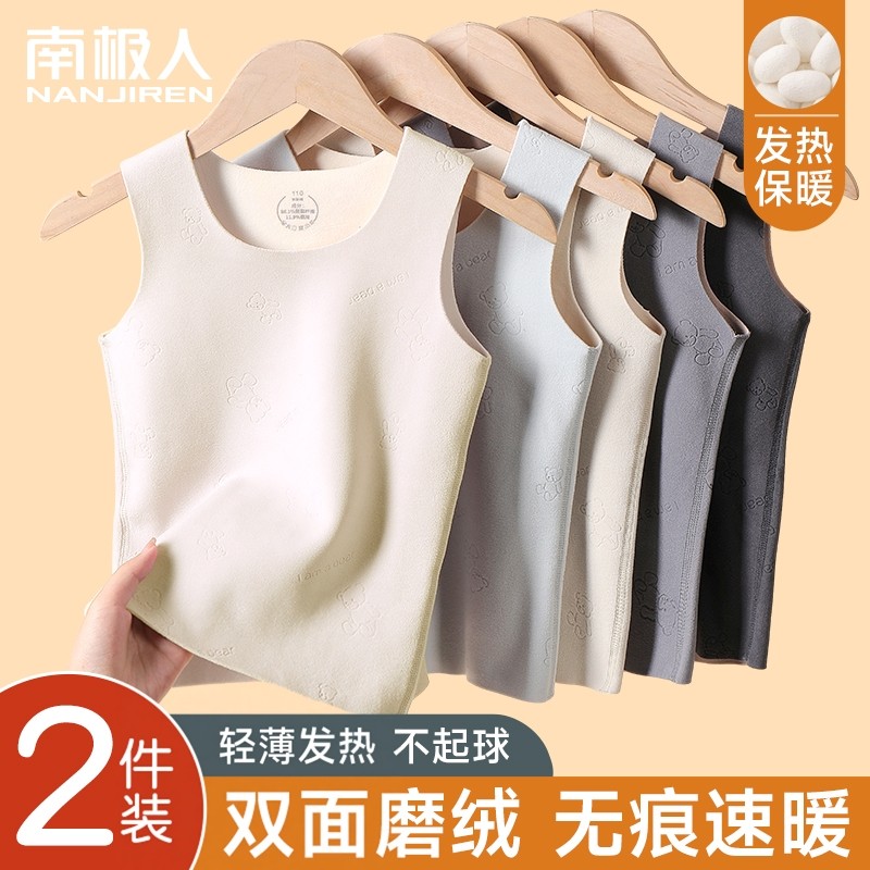 儿童保暖背心男女童冬季内穿
