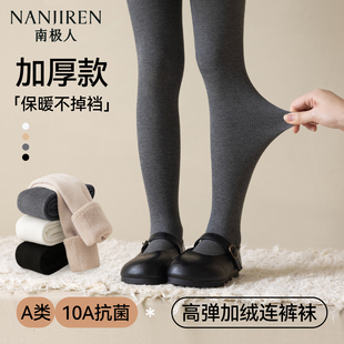 女童连裤袜秋冬季薄绒打底裤女孩白色加绒加厚冬天灰色儿童打底袜