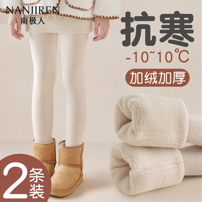 女童连裤袜加绒加厚秋冬款白色女孩打底裤冬季外穿保暖儿童打底袜