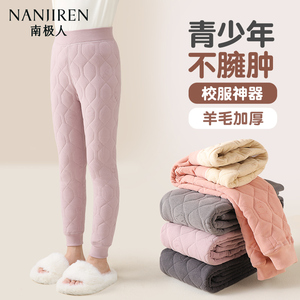 青少年校服神器保暖裤儿童秋冬季加厚高中生加绒学生内穿女童棉裤