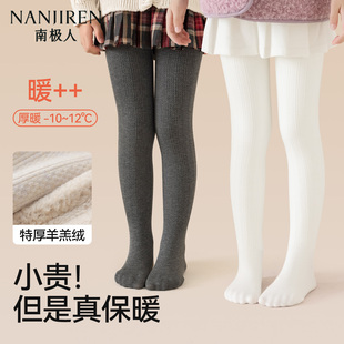 女童连裤袜秋冬款女孩宝宝白色羊羔绒冬天加绒加厚灰色儿童打底裤