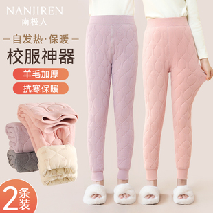 儿童校服神器棉裤内搭学生加绒加厚内穿女童秋冬季蚕丝男童保暖裤