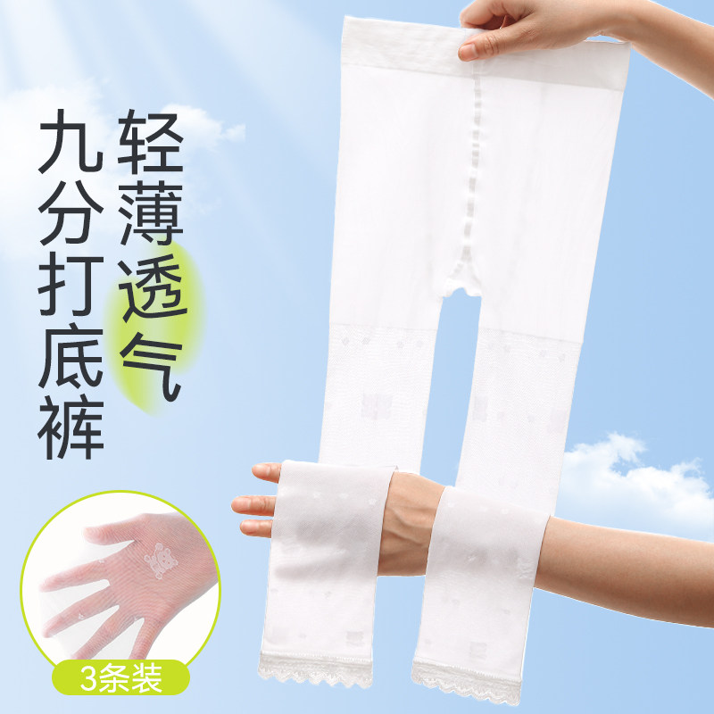女童打底裤夏季薄款防蚊白色丝袜图片