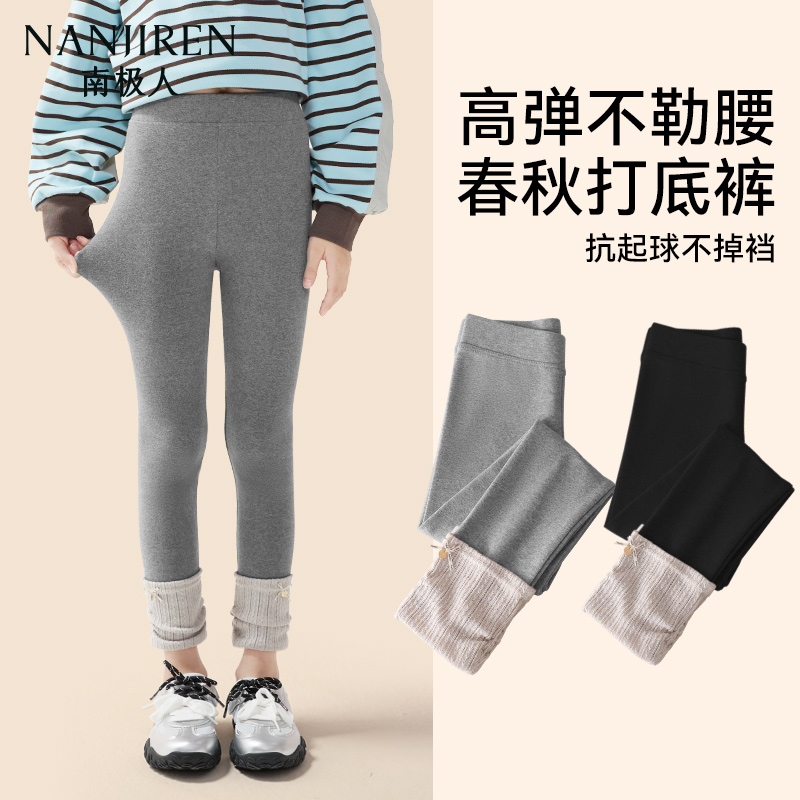 女童打底裤2025春秋新款九分裤