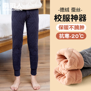 男童德绒保暖裤校服神器儿童冬季加绒加厚中大童内穿男孩蚕丝棉裤