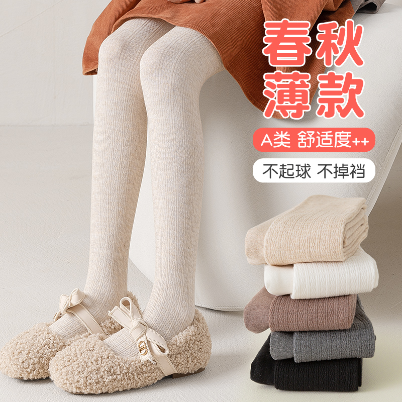 女童打底裤洋气百搭时髦春秋图片