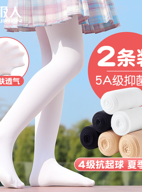 女童舞蹈袜夏季薄款连裤袜专用练功跳舞袜白色打底裤春秋儿童丝袜