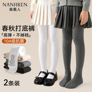 连裤袜女童春秋薄款女孩配裙子外穿连脚打底袜白色儿童秋季打底裤