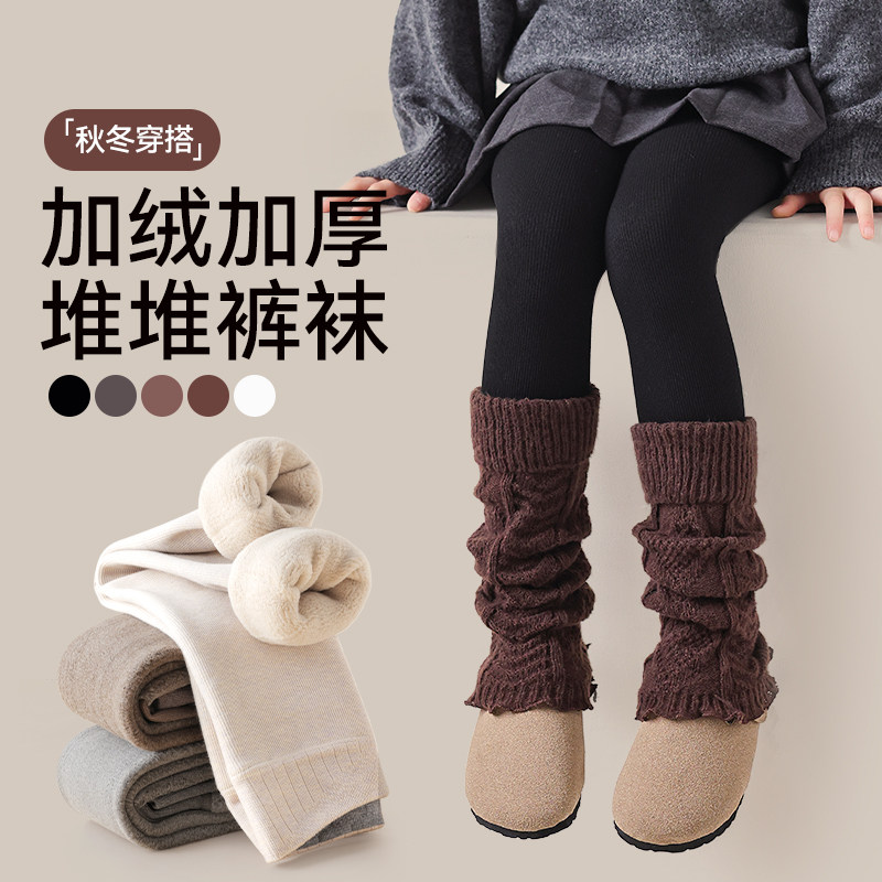 女童打底裤冬季加绒加厚宝宝女孩洋气外穿堆堆袜套儿童黑色连裤袜,童装/婴儿装/亲子装,裤子,淘宝优惠券,粉丝福利购,淘宝优惠卷